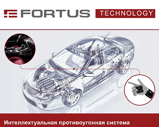 Электромеханический замок FT 2301 АКПП Lexus NX с 2014 г. в.