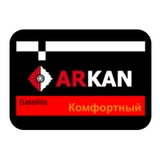 ARKAN Satellite Комфортный Профессиональная спутниковая противоугонная система ARKAN