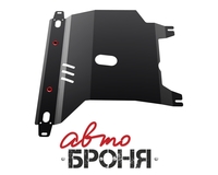 Защита картера и КПП, АвтоБРОНЯ сталь 2мм. Chevrolet Lanos (2005-), МКПП, V - 1,3; 1,4; 1,5