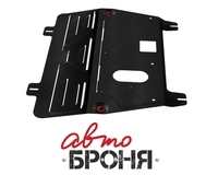 Защита картера и КПП, АвтоБРОНЯ сталь 2мм. Nissan X-Trail (2007-), V - 2,0: 2,5