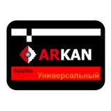 ARKAN Satellite Универсальный Профессиональная спутниковая противоугонная система ARKAN