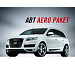 ABT AUDI  Q7 Facelift  Аэродинамический обвес совместимый с S-line