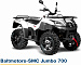 Алюминиевая защита квадроцикла 444.8502.2 для Baltmotors-SMC Jumbo 700