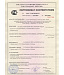 Elita E50H охранная система