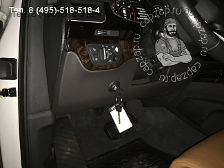 Бесштыревой замок на рулевой вал Audi Q7 2015-20 г.в. Fortus (multilock)