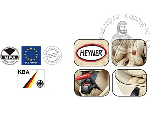 791/5  HEYNER  MultiProtect ERGO SP Детское автомобильное кресло с ремнями трансформер  3 в 1  бежевое c 9 месяцев до 12 лет (9 - 36 кг) производство Германия.