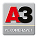 Eton PRX 140  Коаксиальная акустика 13 см.