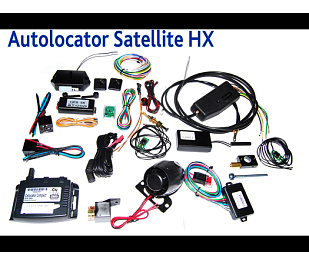 Автолокатор Супер HX – комплексная спутниковая и поисковая противоугонная система с электромеханическим замком капота. Рекомендована для автомобилей, подверженных риску угона.