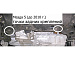 Защита картера из композитного материала CARBON Mazda 5 (с 2005-2009 гг.)