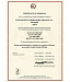E6713AG ТСУ Фаркоп ARAGON VW AMAROK 2010--
