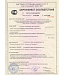 Elita C60 охранная система
