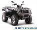 Алюминиевая защита квадроцикла CF.0040 для CF MOTO ATV 500-2A