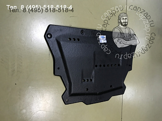 Защита картера из композитного материала Volvo XC 90. 2015 г. в.